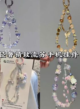 【紫韵甜心】爆闪紫色爱心流苏手机链手机挂绳小众包相机挂件挂饰