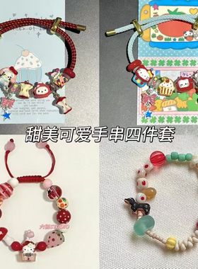 原创diy滴油合金串珠beads手链苹果图案KT猫帕恰狗手串红色手绳女