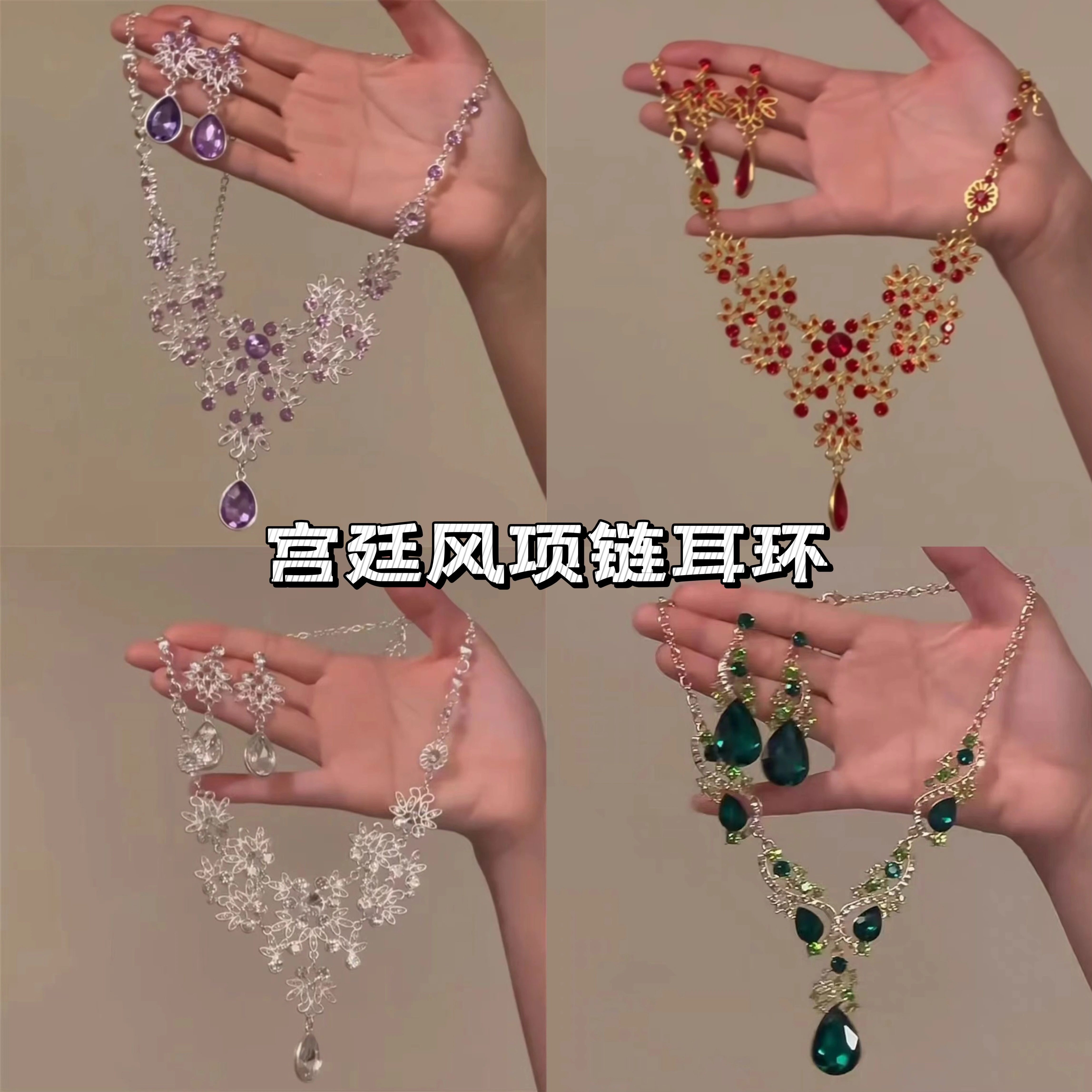 欧美夸张项链耳环套装女礼服