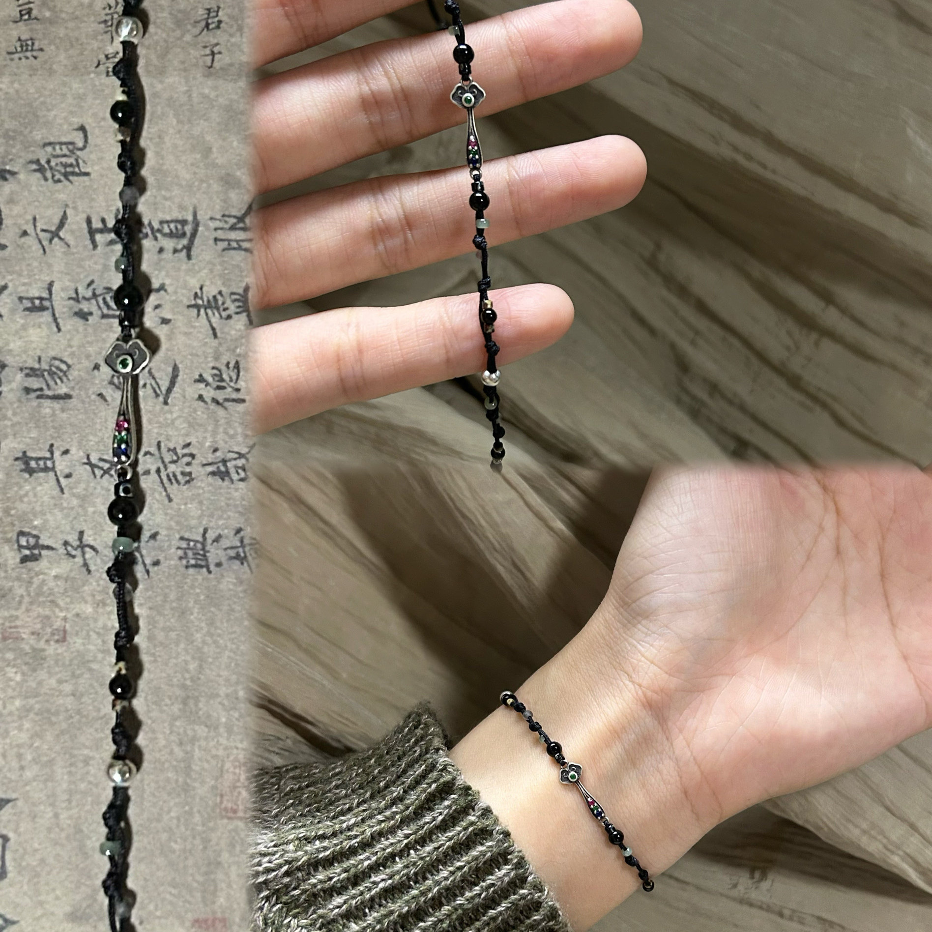 国风清冷感如意简约编织手链
