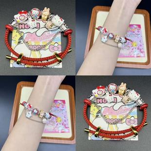 KT猫滴油串珠beads可调节手链挂链diy手工kitty手绳红色幸运手串