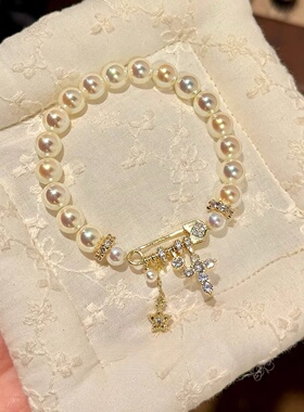 施家珍珠蝴蝶结手串别针十字架手链女轻奢高级感小众ins风手饰品