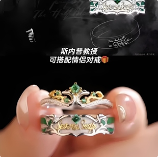 哈利波特霍格沃兹格兰芬多学院斯莱特林赫奇帕奇拉文克劳情侣对戒