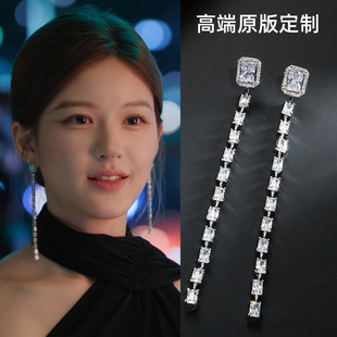 许我耀眼许妍赵露思同款 流苏耳坠晚宴高级感轻奢气质耳饰 耳环长款