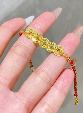 黄金色新中式碎碎冰五帝钱手链