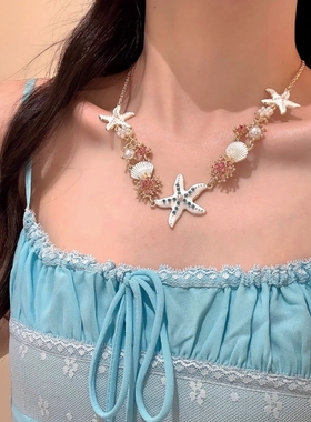 夏日蓝色海星贝壳项链女海边度假风颈链氛围感拍照配饰轻奢锁骨链
