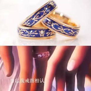 神印王座龙皓晨圣采儿戒指定情信物勿忘我空间动漫可转动储物饰品