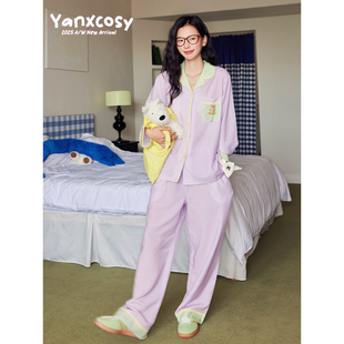 YANXCOSY2025新款秋冬原创条纹拼色睡衣女长袖家居服套装可外穿