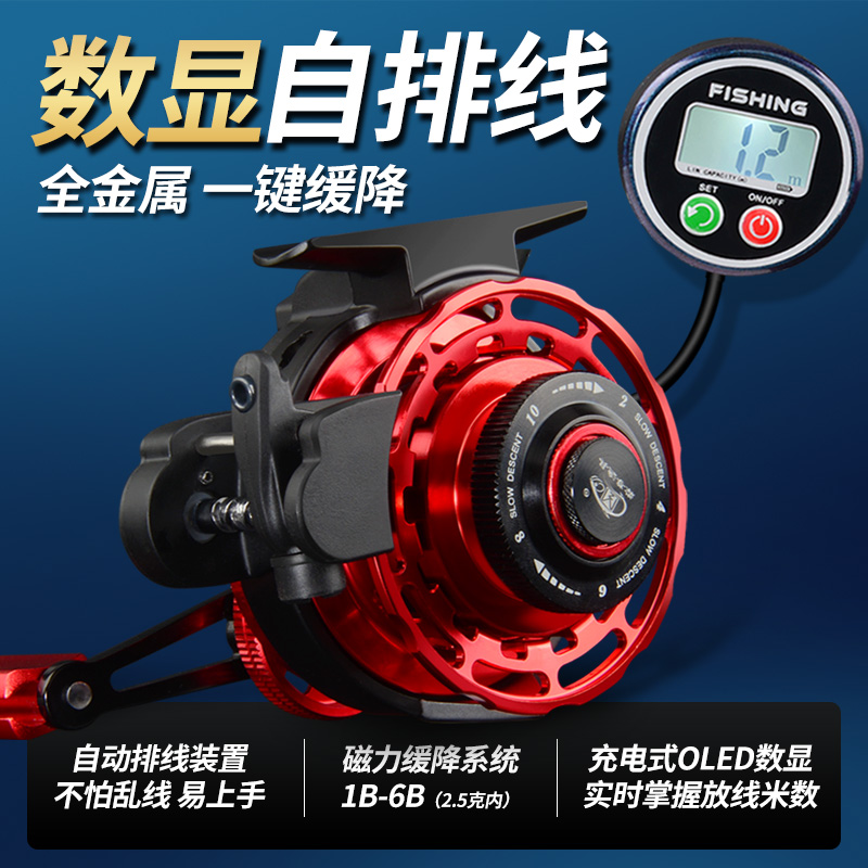 桥钓筏竿套装全套桥筏钓鱼竿全套装备数显磁力W缓降筏轮筏竿