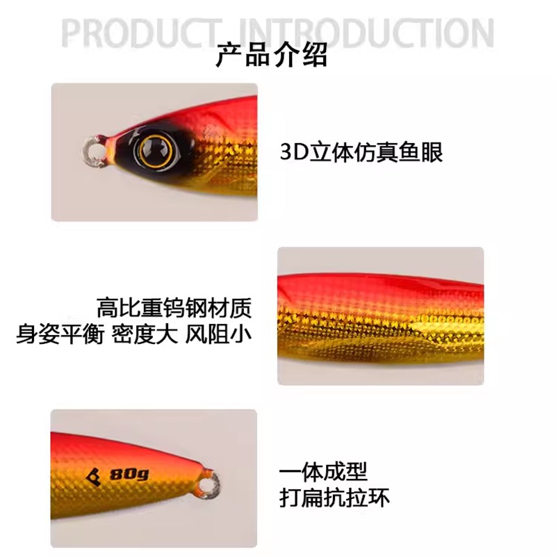 船大工 112飘落钨钢铁板 慢摇铁板饵H路亚饵夜光船钓刀鲅 翘嘴鲈