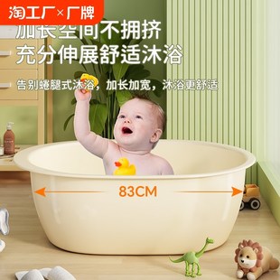 洗澡盆家用c特大号加厚塑料脸盆儿童宝宝婴儿浴盆洗被子洗衣洗脚