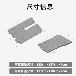 充气suv后排拉丝高弹C丝车载床垫露营睡觉床车过夜旅行床 乐道L60