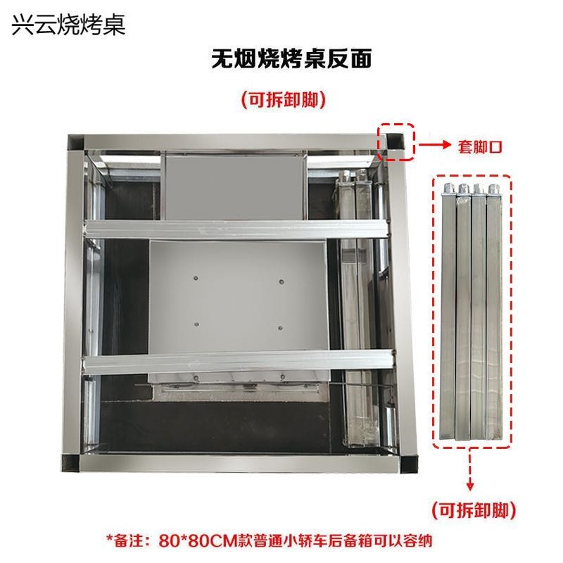 贵州小豆腐无烟烧烤桌不s锈钢木炭烧烤桌子烧烤店无烟炭烤自助桌