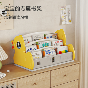 儿童书架飘窗桌面l收纳架二合一体宝宝小型家用绘本架玩具柜置物