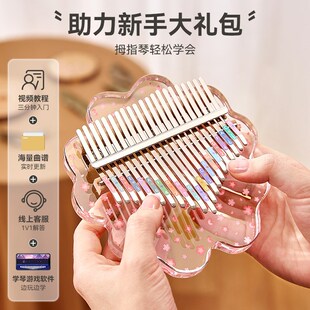 拇指琴水晶透明i手指琴21音卡林巴琴初学者17音乐器女生高颜值