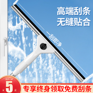 擦玻璃神器家用保洁工具伸缩刮刀清洗J窗户双面清洁高层刮水板