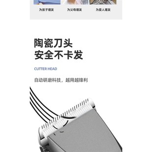 进口自助电动理发器电推剪家用电推子剃头P刀理发神器自己剪头