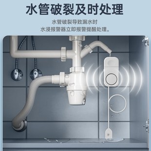 水位感应报警器j家用水桶漏水鱼缸水箱满水缺水溢水提示水浸传感