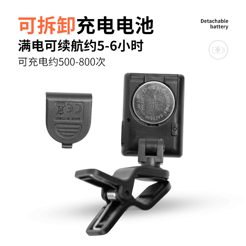 可充电吉他调音器l尤克里里调音调音表电吉他电子校音器贝斯
