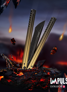 NABALIS新款脉冲假刃安全蝴蝶6系铝花式不开刃