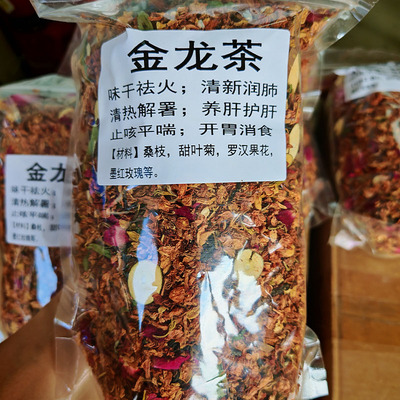 广西地道凉茶金龙茶清热解暑润喉