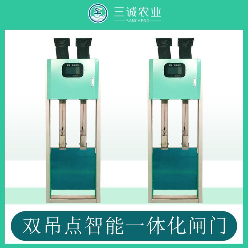 三诚智能一体化测控闸门稻田闸高标准节水灌溉太阳能不锈钢闸门