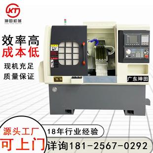 佛山坤田数控机床设备厂家直销KTS-25小型斜轨数控排刀车床