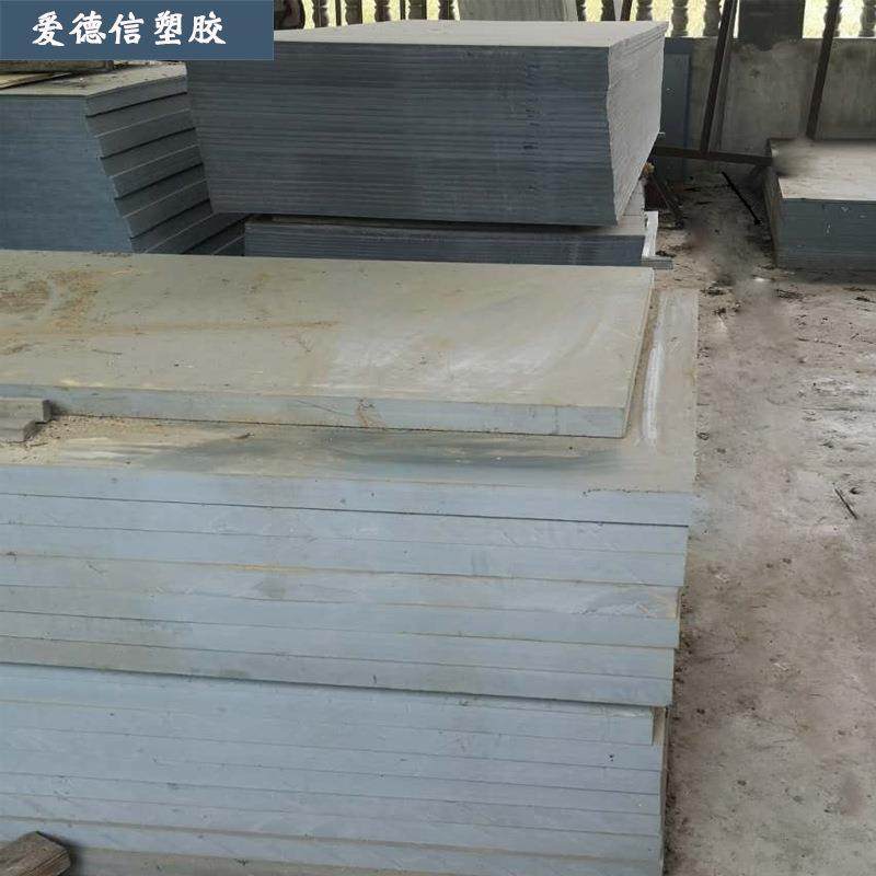厂家直供加工生产B级耐酸碱阻燃40mm50mm塑料板材硬质灰色pvc板,橡塑材料及制品,其他橡胶制品,淘宝优惠券,粉丝福利购,淘宝优惠卷