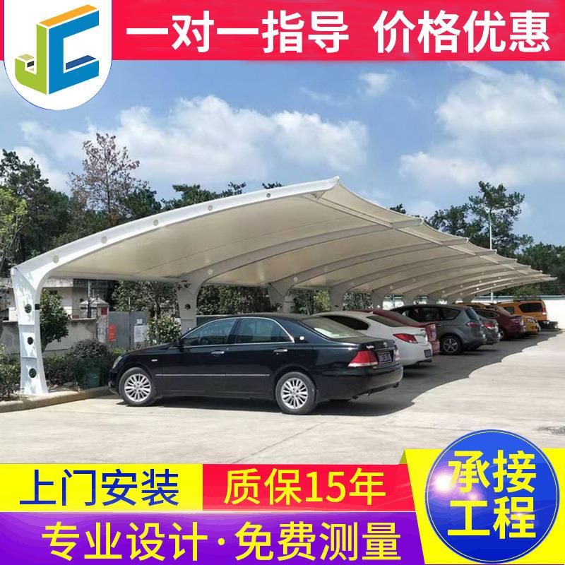 户外膜结构停车棚电动车遮阳棚小区充电桩汽车棚自行车雨棚厂家