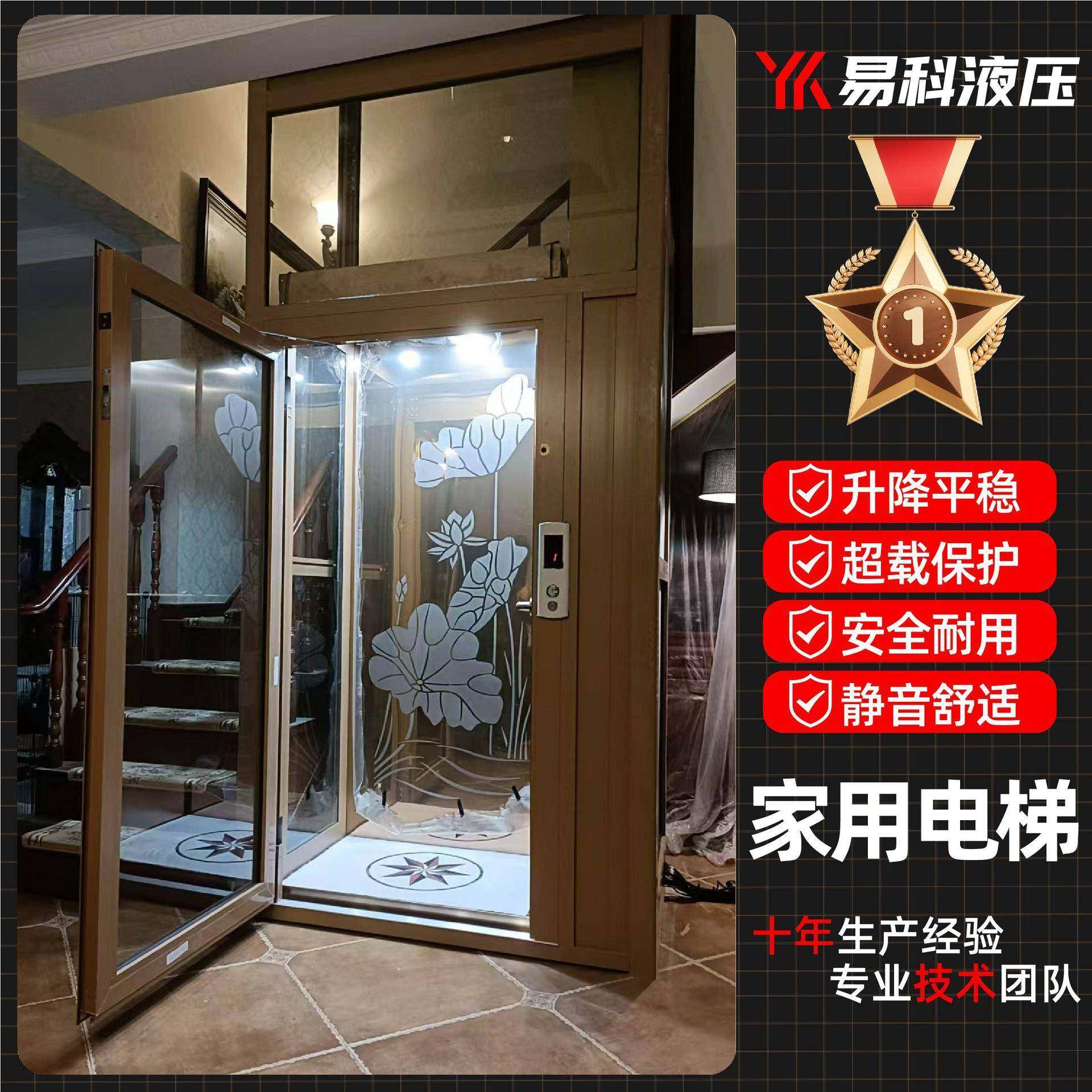 家用电梯农村自建房家用复式楼二层三层升降式小型家用电梯升降机,搬运/仓储/物流设备,其他起重搬运设备,淘宝优惠券,粉丝福利购,淘宝优惠卷
