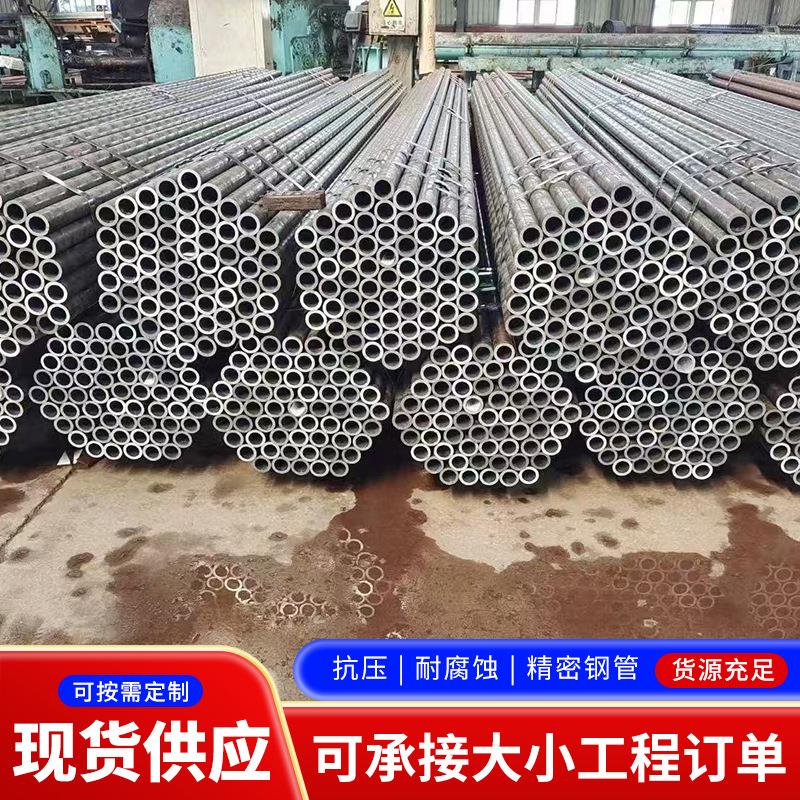 40cr无缝钢管20gr15crmn精密无缝管切割薄壁空心管厂家无缝钢管