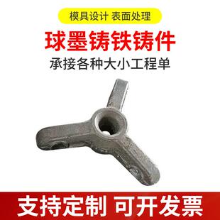 厂家加工铁球墨铸铁铸件覆膜砂多规格精密黏土砂毛坯模具精密铸造