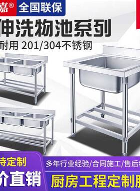 厨房不锈钢食堂水槽家用槽洗菜池洗碗水池商用洗刷台三槽台