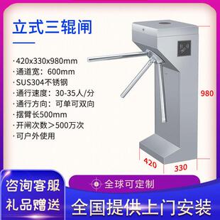 厂家小区工地桥式三辊闸考勤刷卡实名制人行通道闸机摆闸翼闸