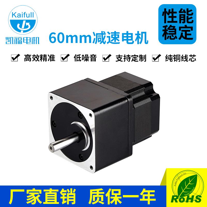 信浓两相直流S60D120A-MA09S2一体减速步进电机60mm小体积高精度