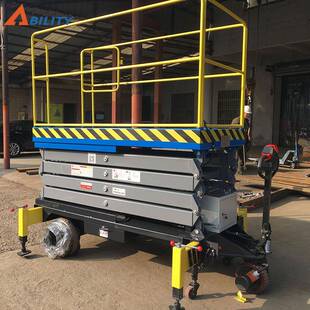 厂家供应剪叉式移动车载式升降机平台电动全自行式高空作业平台