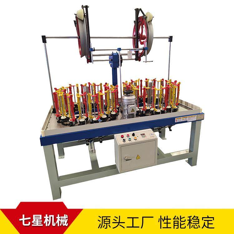 厂家110-36-2胶管编织机可缠绕膜密封高速编织机