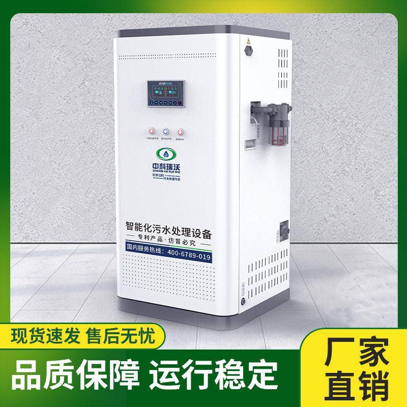 医疗污水处理设备 臭氧消毒剂自动投放装置 小型医院污水处理器
