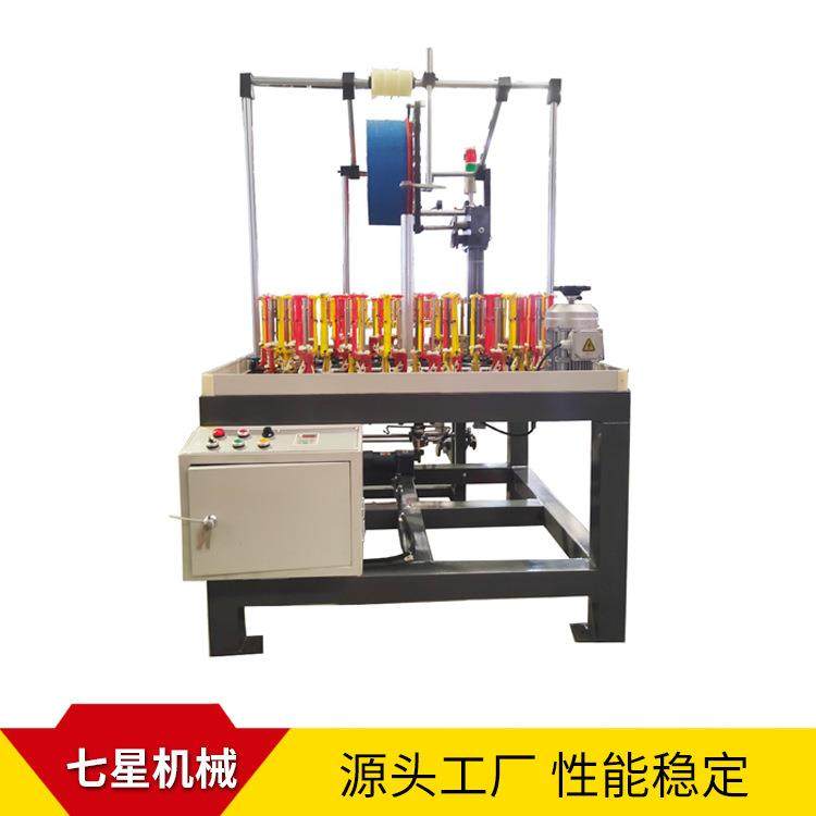 厂家90-64锭伸缩网管编织机机可缠绕膜密封高速编织机