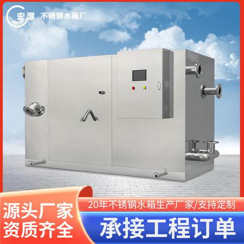 厨房油水分离器不锈钢隔油池食堂餐饮商业综合体地下室全自动储油