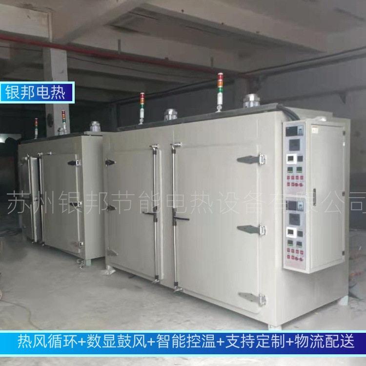 电镀配套除氢烘箱 300℃紧固件螺丝去氢烤箱 电镀五金件除氢炉
