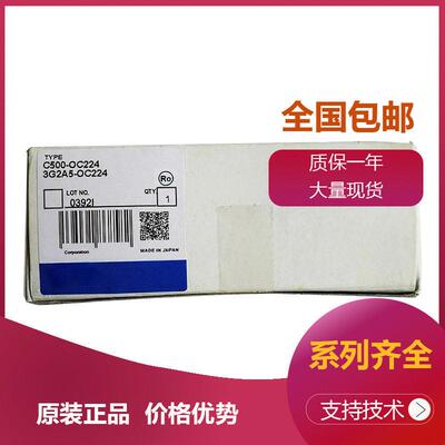 欧姆龙价格 IO模块 温度检测模块 C200 总线模块 ,CPM1A一30CDR一