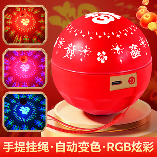 春节可充电七彩变色福字投影灯便携式手提灯笼氛围灯迎春接福喜庆