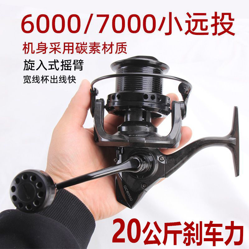轻型锚鱼轮碳素渔轮超轻小远投轮碳纤维纺车轮轮旋入式宽线杯