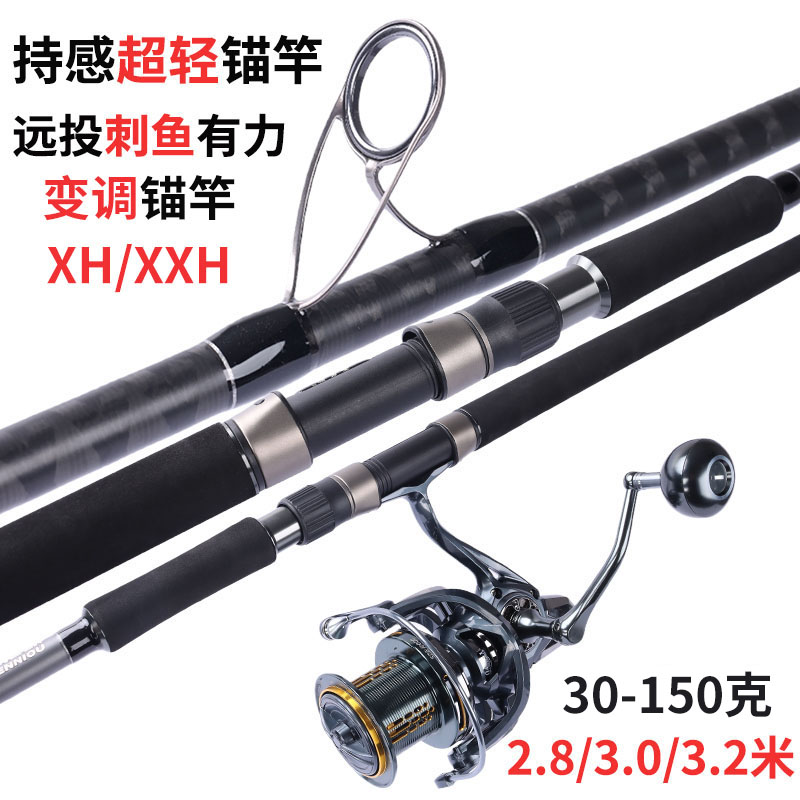 持感轻 腰力足 弹性好抛得远