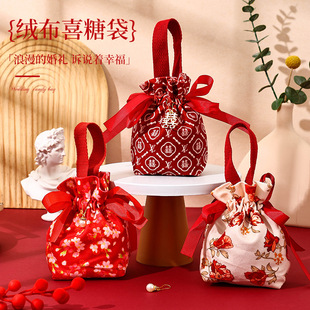 喜糖袋结婚喜糖盒子婚礼喜糖盒礼盒装创意手绘糖果包装盒空盒糖盒