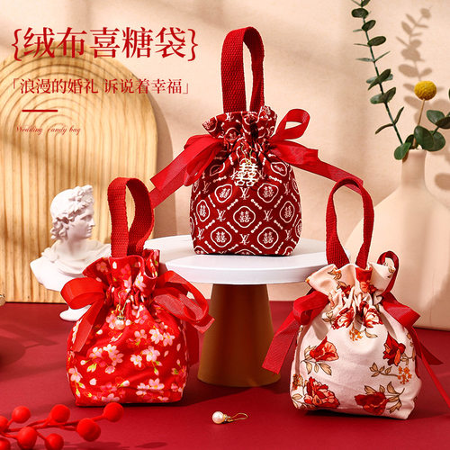 结婚创意糖果包装盒喜婚礼糖袋