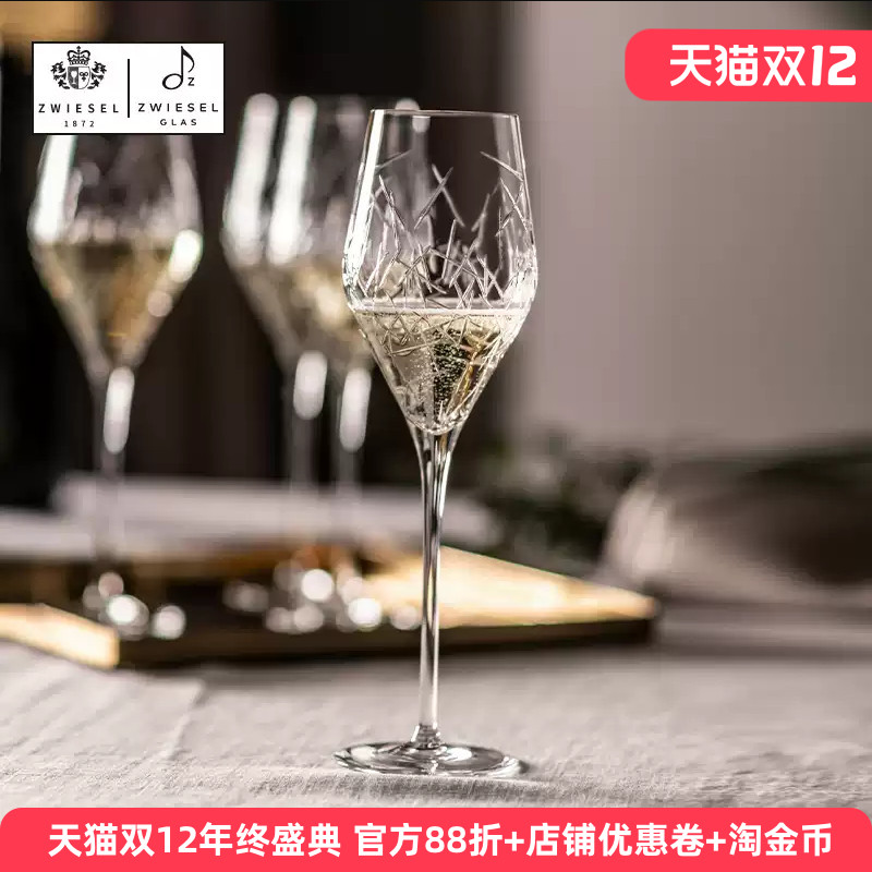 德国进口水晶玻璃红酒杯节日送礼