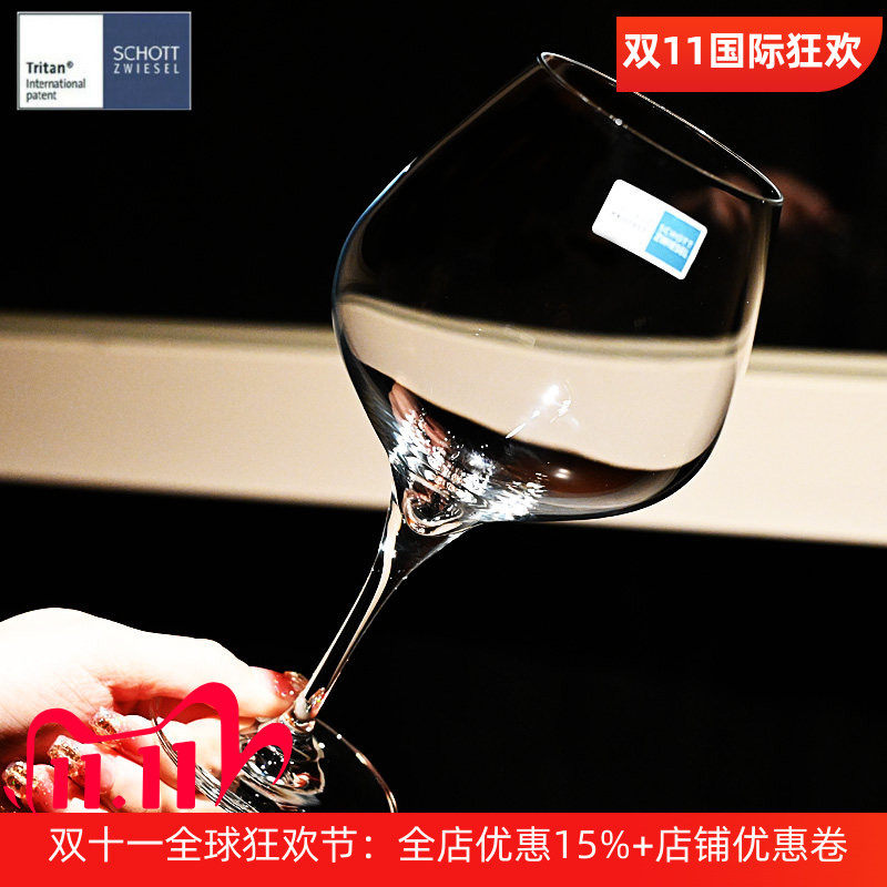 德国进口水晶玻璃红酒杯子套装