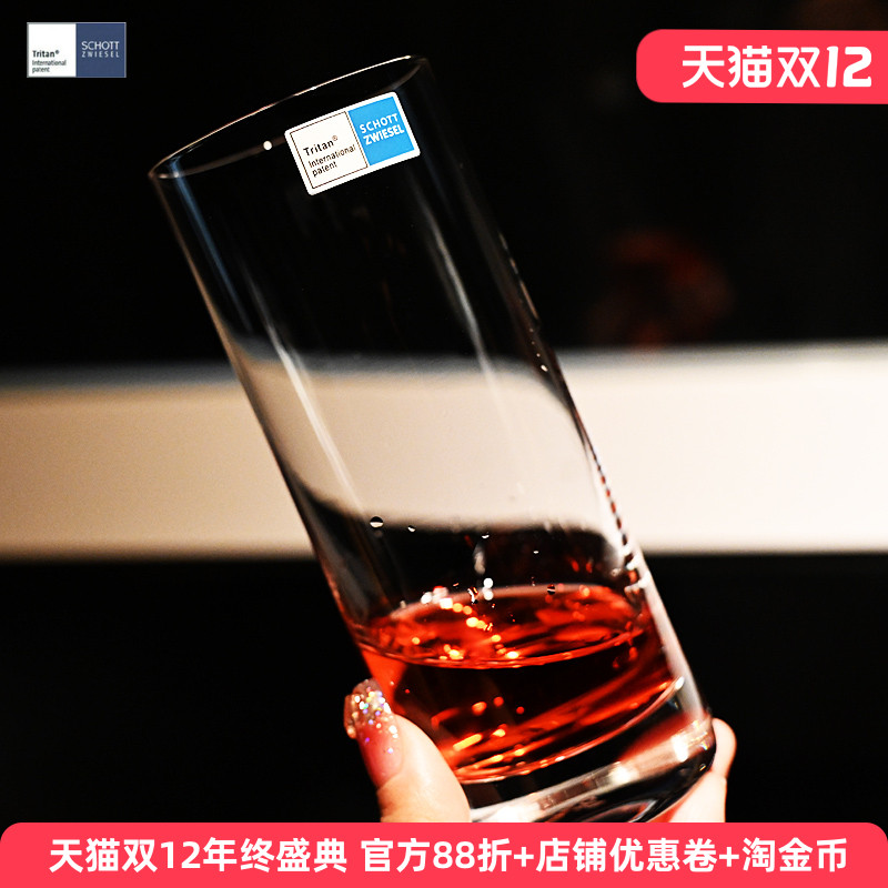 德国进口超薄耐热水晶玻璃洋酒杯